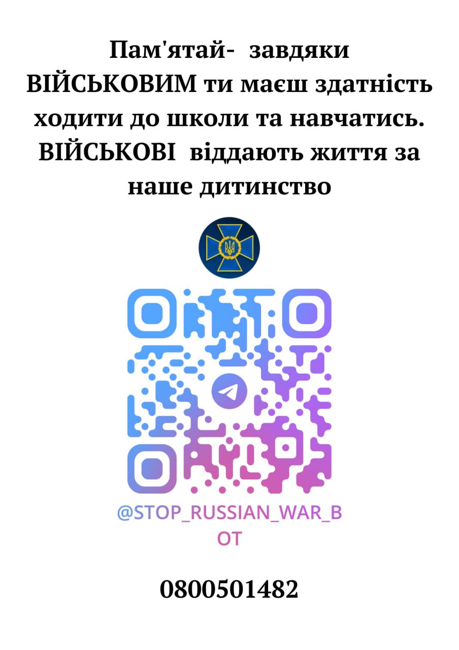 проведені бесіди