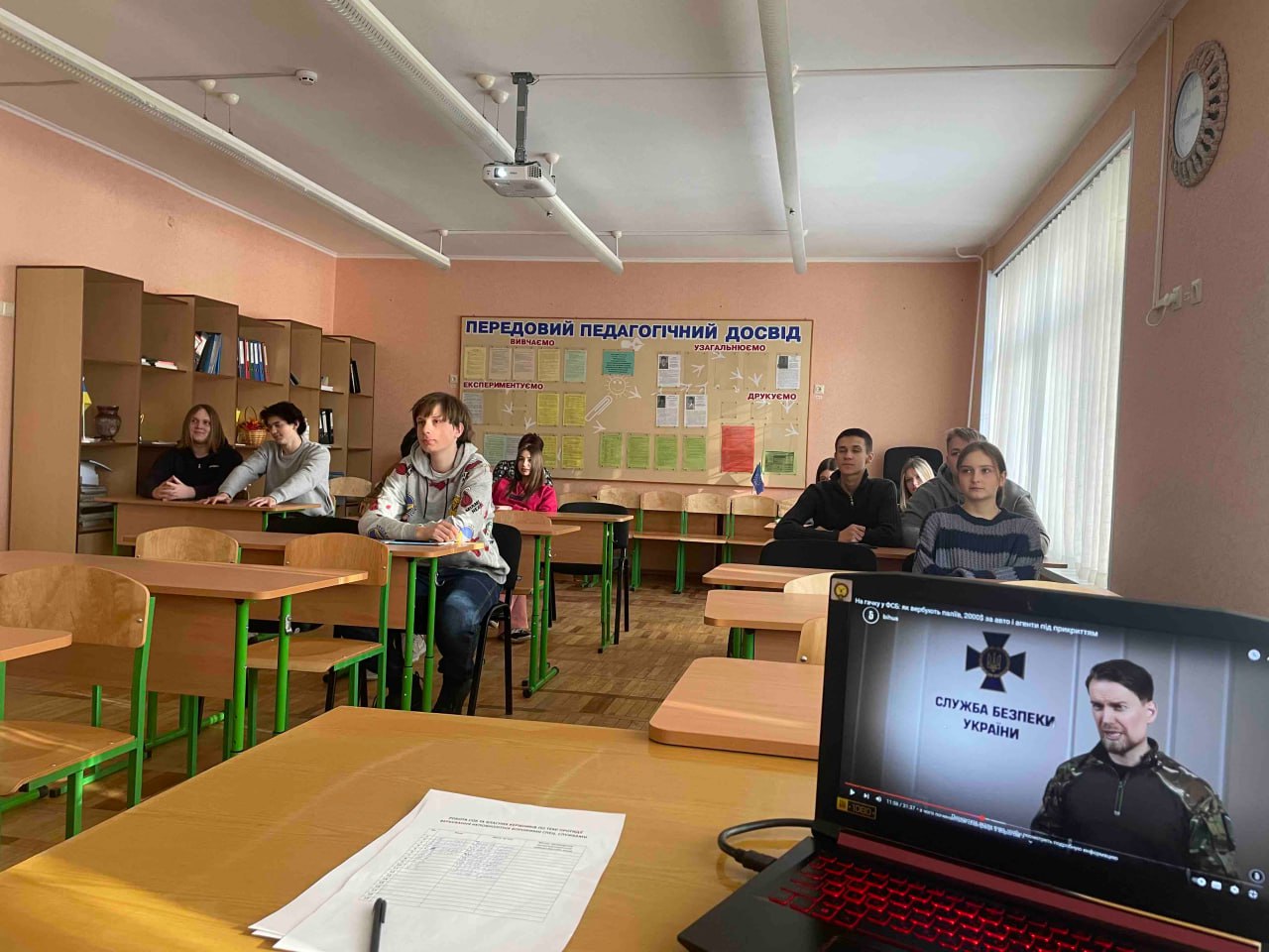 проведені бесіди