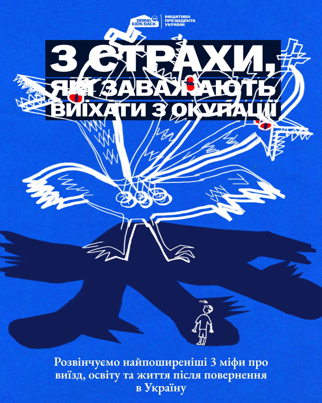 Для тих, хто виїздить з ТОТ