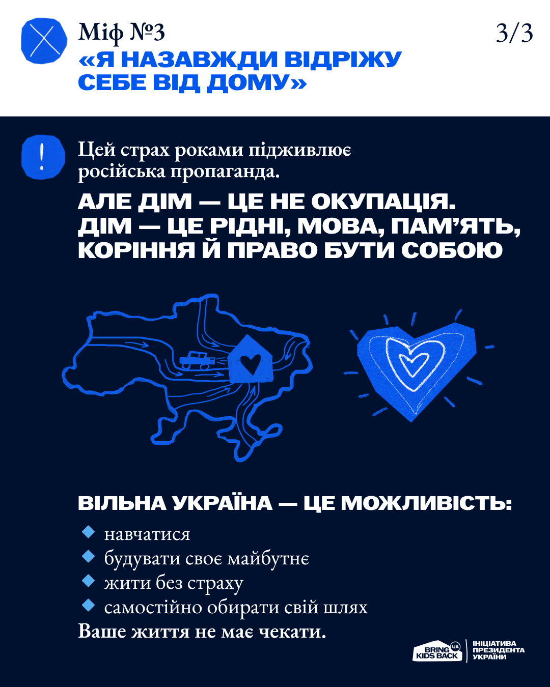 Для тих, хто виїздить з ТОТ