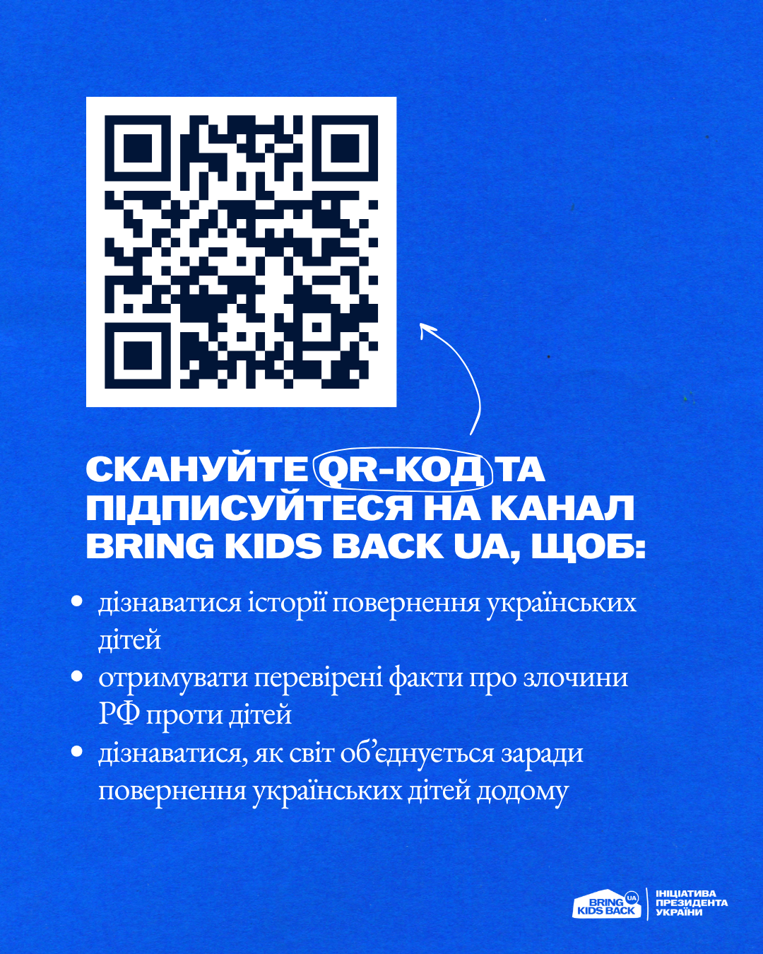Для тих, хто виїздить з ТОТ