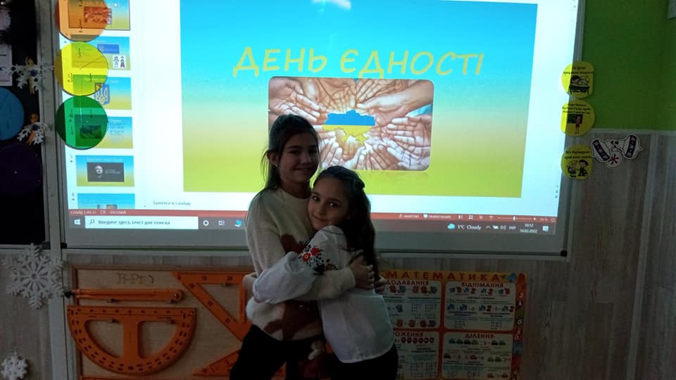 День Єдності. Зображення 4