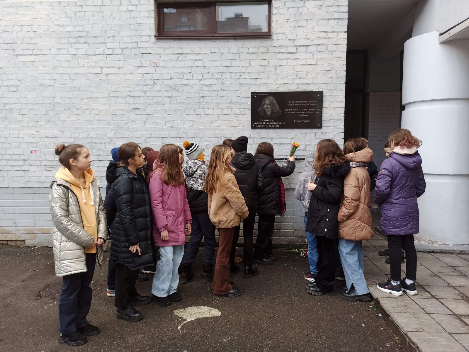 Пам’яті Героїв Небесної Сотні. Зображення 1