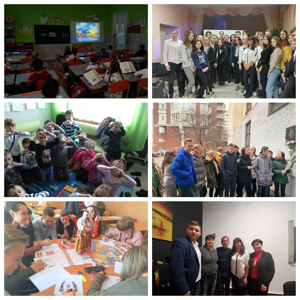 День гідності та свободи. Зображення 1