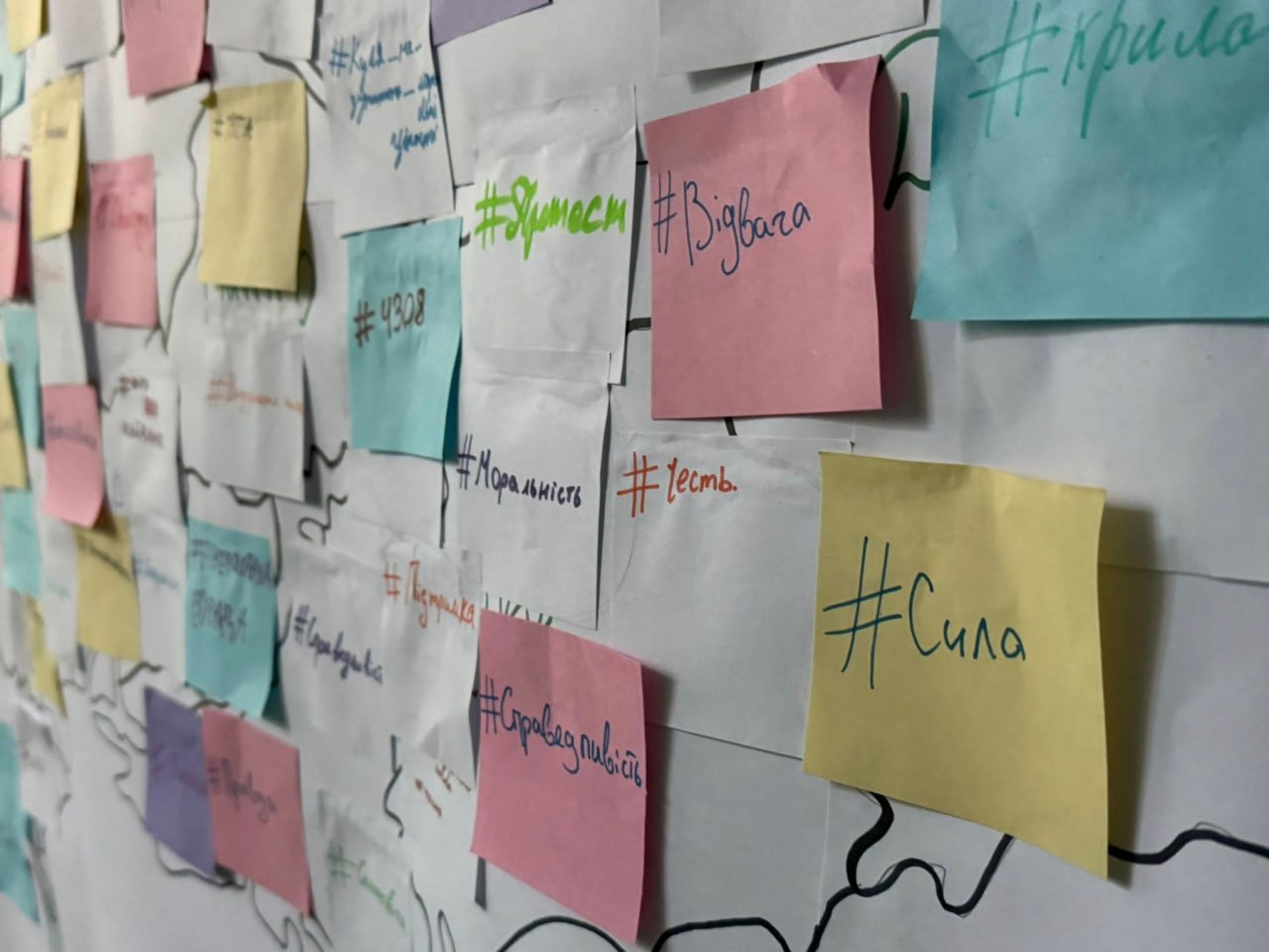 День гідності та свободи. Зображення 1