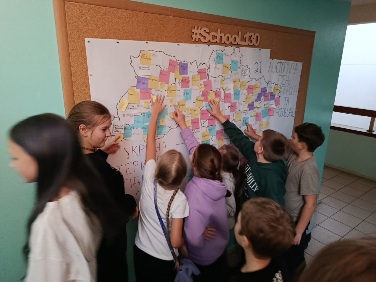 День гідності та свободи. Зображення 5