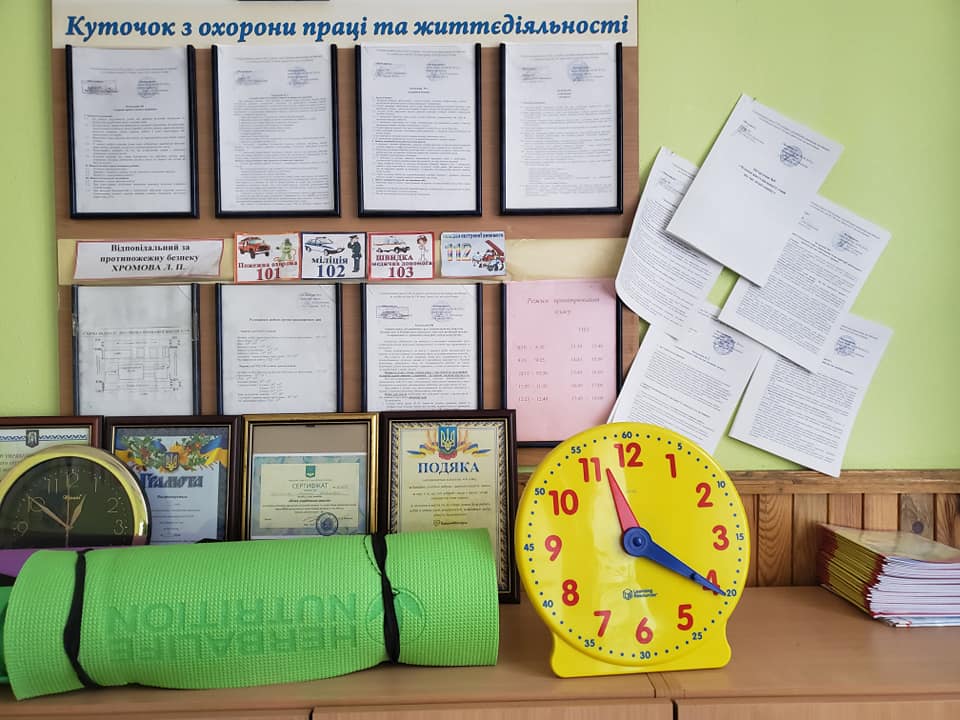 Тиждень безпеки життєдіяльності. Зображення 1