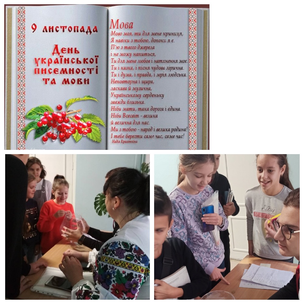 День української писемності. Зображення 2